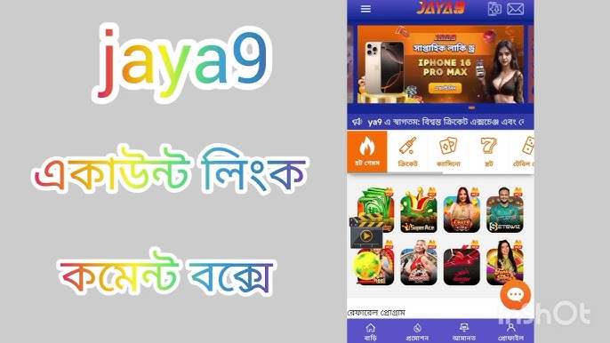Explore the World of Excitement at Joya 9 Online Casino
