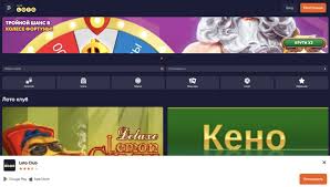 Лото развлечение для всей семьи и возможности выигрыша