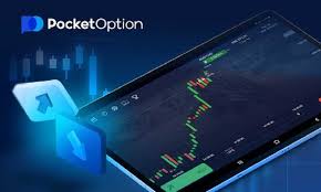 Pocket Option Login Your Gateway to Successful Trading Pocket Option Login Your Gateway to Successful Trading