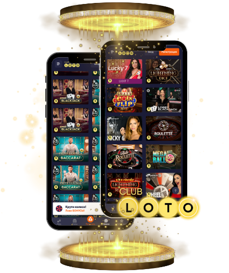 Все о Loto правила, стратегии и секреты игры